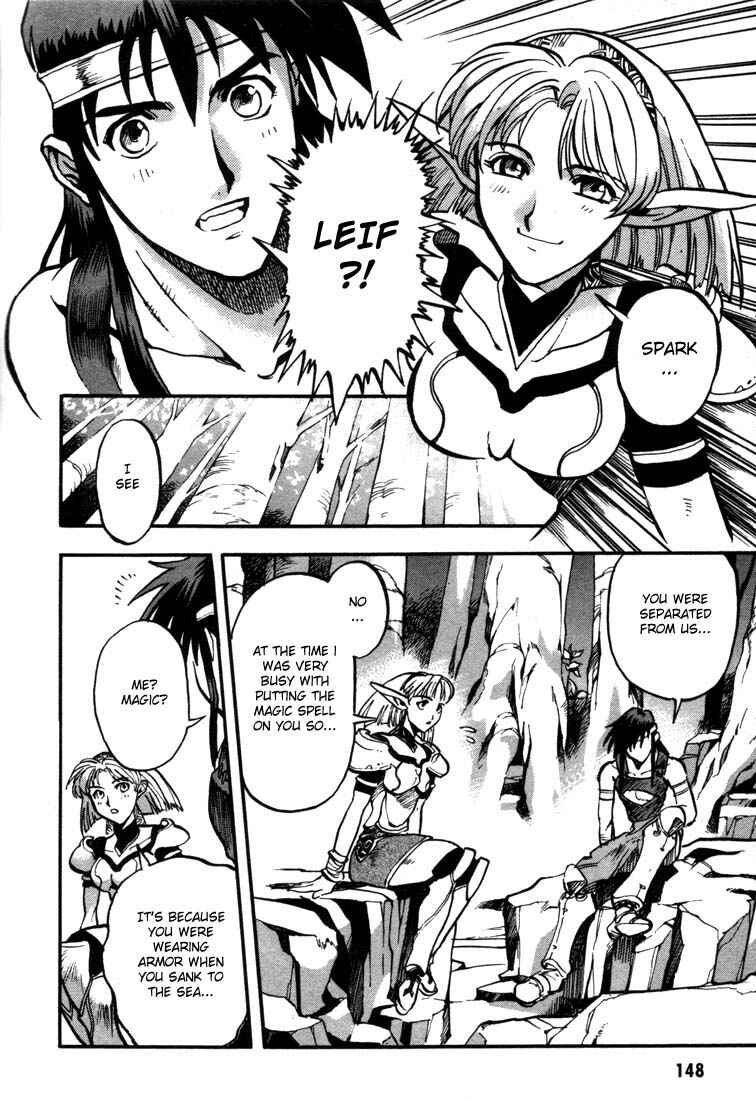 Page 11 Chapter 23 Record of Lodoss War: Chronicles of the Heroic Knight