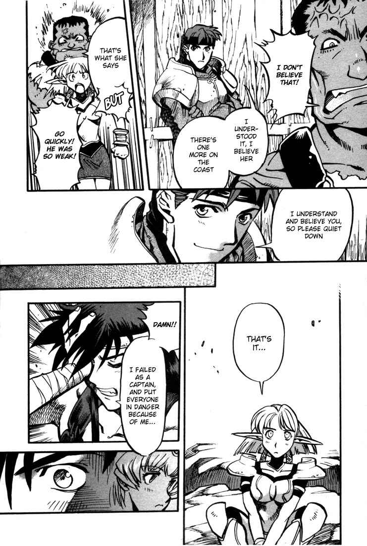 Page 17 Chapter 23 Record of Lodoss War: Chronicles of the Heroic Knight