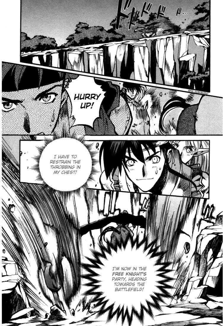 Page 24 Chapter 23 Record of Lodoss War: Chronicles of the Heroic Knight
