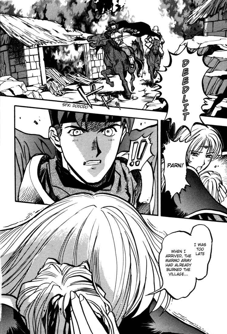 Page 25 Chapter 23 Record of Lodoss War: Chronicles of the Heroic Knight