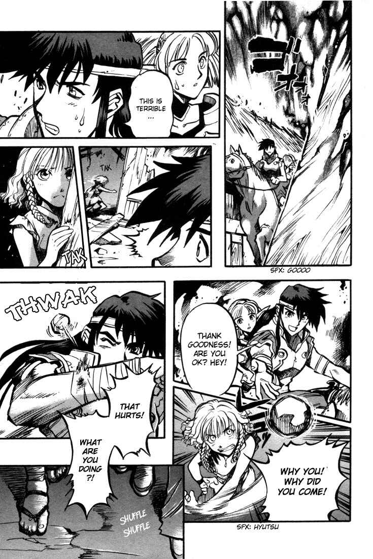 Page 26 Chapter 23 Record of Lodoss War: Chronicles of the Heroic Knight