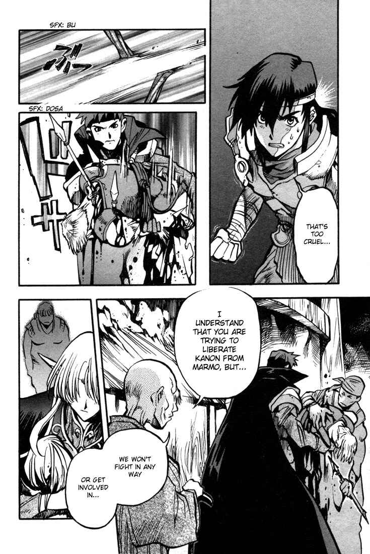 Page 29 Chapter 23 Record of Lodoss War: Chronicles of the Heroic Knight