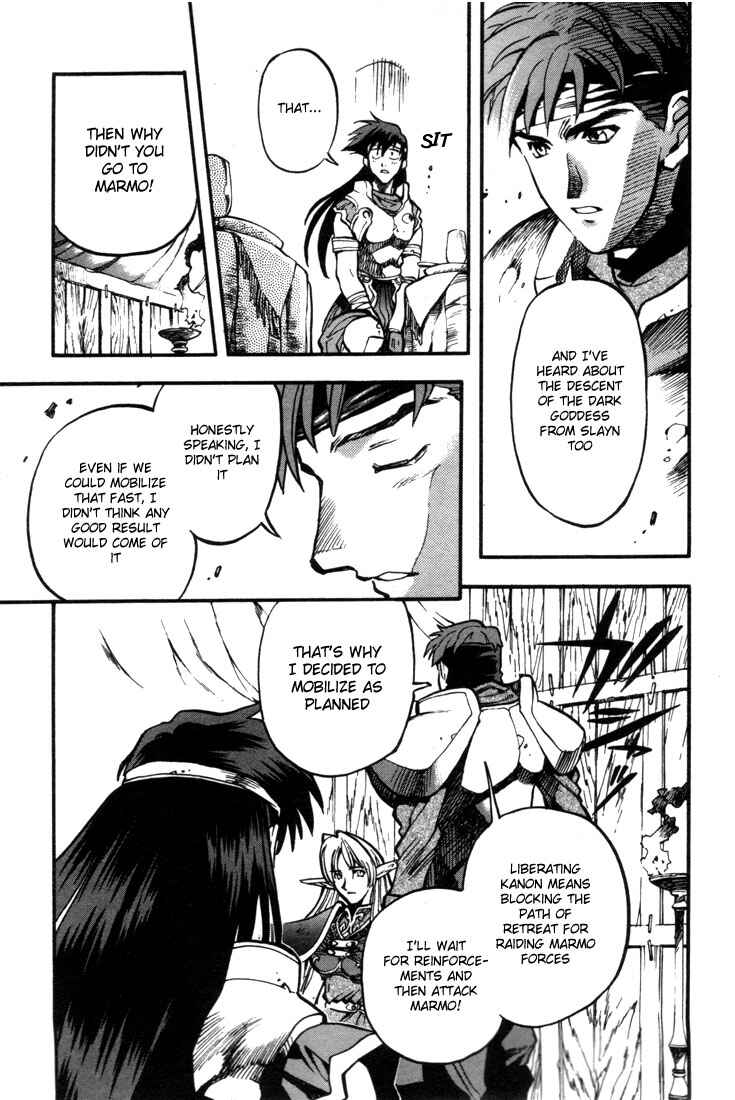 Page 34 Chapter 23 Record of Lodoss War: Chronicles of the Heroic Knight