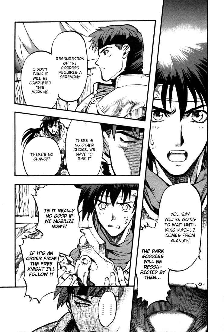 Page 35 Chapter 23 Record of Lodoss War: Chronicles of the Heroic Knight