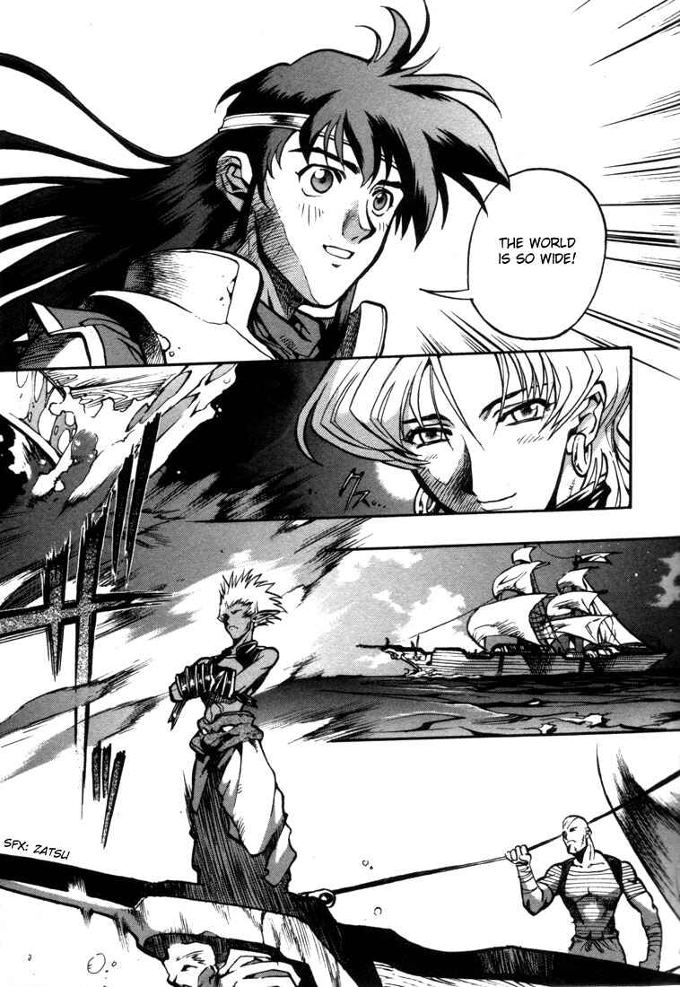 Page 10 Chapter 20 Record of Lodoss War: Chronicles of the Heroic Knight