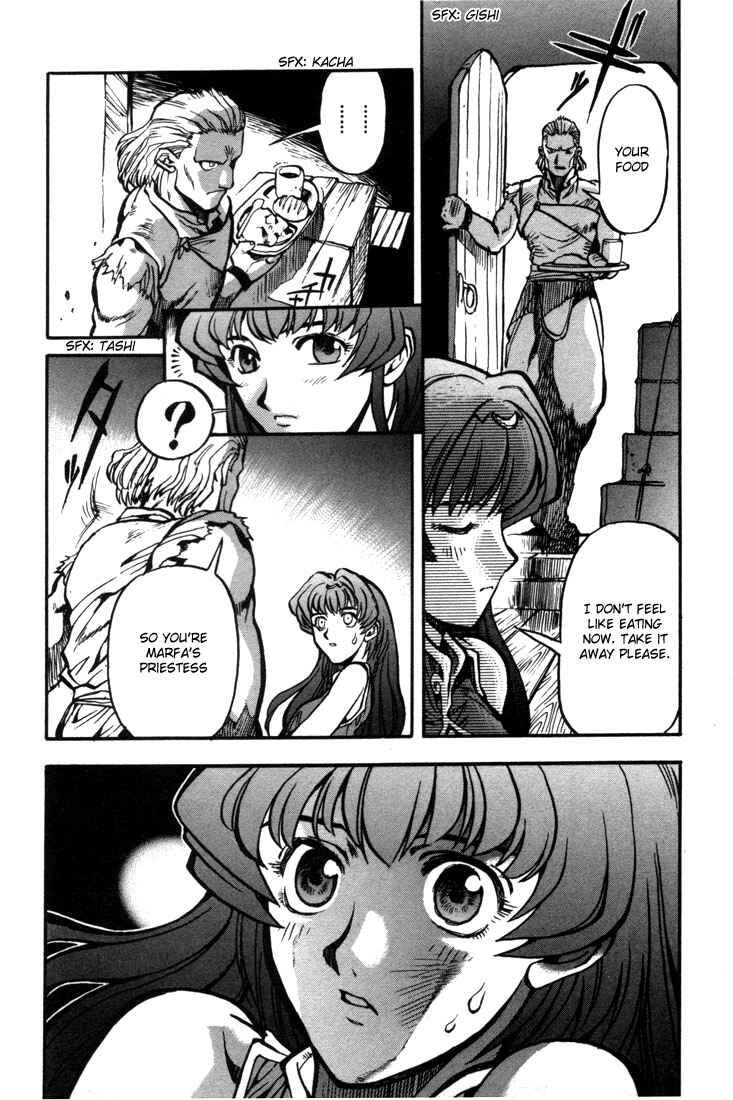 Page 13 Chapter 20 Record of Lodoss War: Chronicles of the Heroic Knight