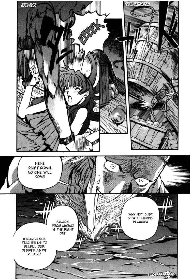 Page 14 Chapter 20 Record of Lodoss War: Chronicles of the Heroic Knight