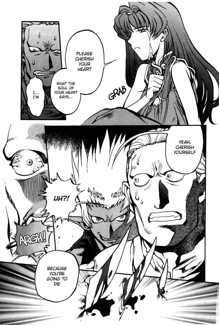 Page 16 Chapter 20 Record of Lodoss War: Chronicles of the Heroic Knight