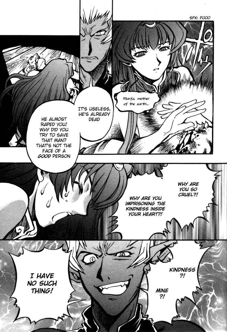 Page 18 Chapter 20 Record of Lodoss War: Chronicles of the Heroic Knight