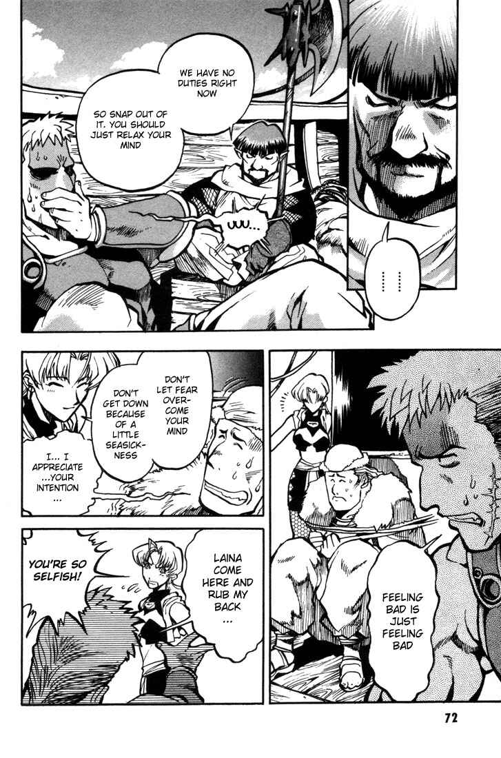 Page 21 Chapter 20 Record of Lodoss War: Chronicles of the Heroic Knight