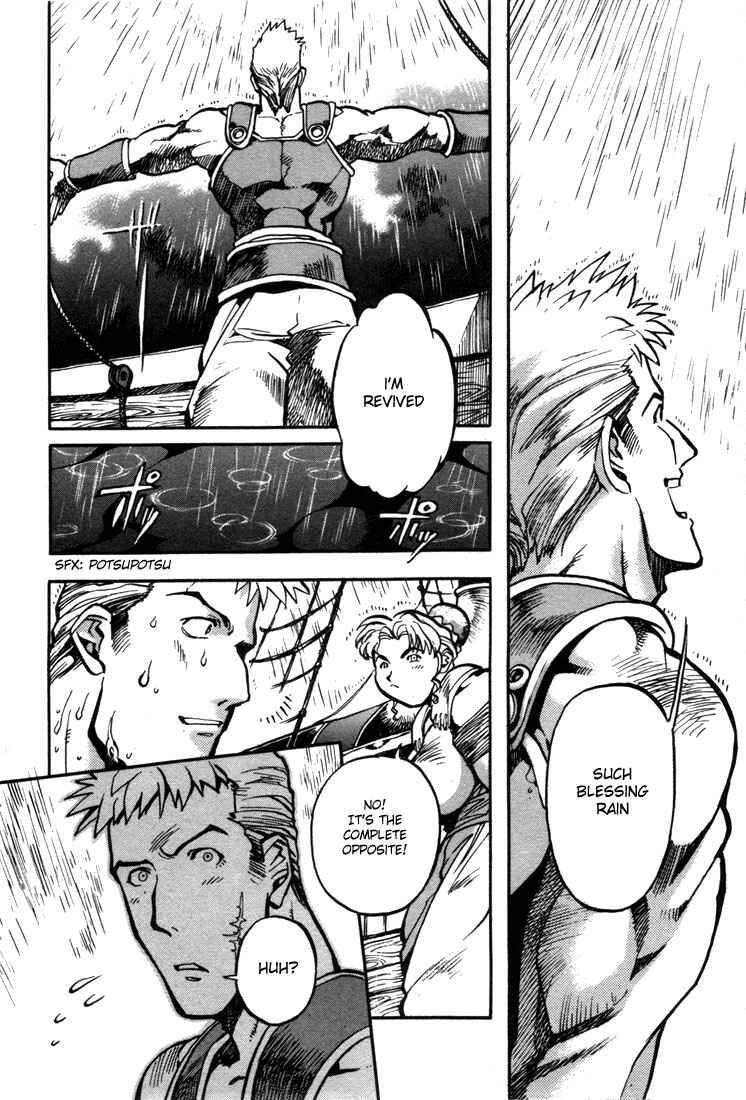 Page 25 Chapter 20 Record of Lodoss War: Chronicles of the Heroic Knight
