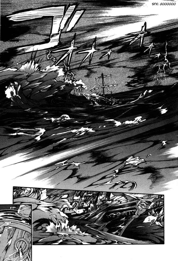 Page 26 Chapter 20 Record of Lodoss War: Chronicles of the Heroic Knight
