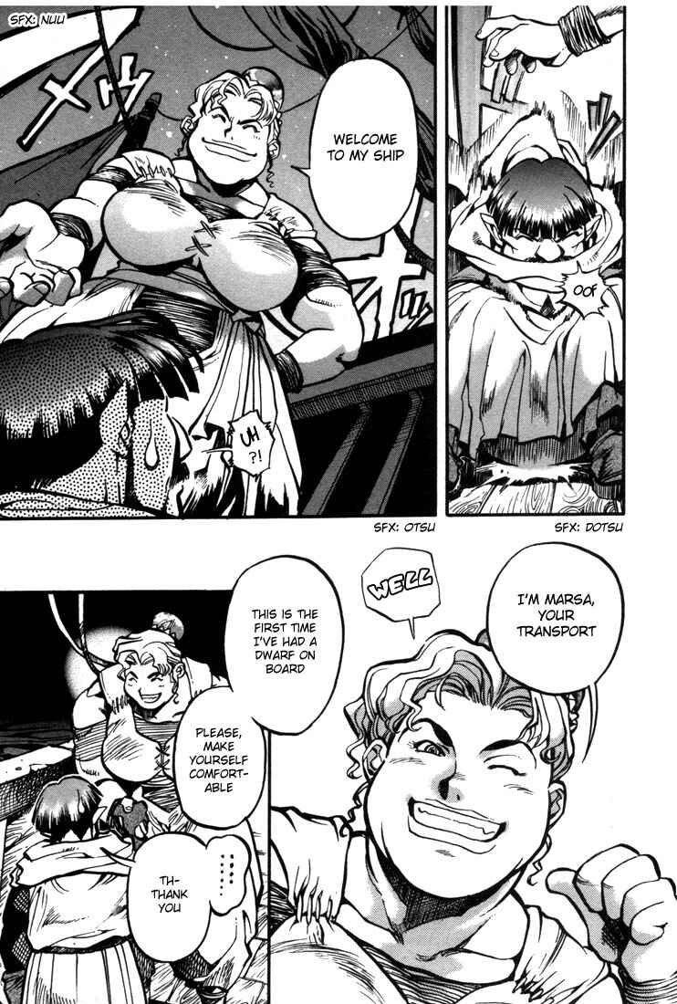 Page 3 Chapter 20 Record of Lodoss War: Chronicles of the Heroic Knight