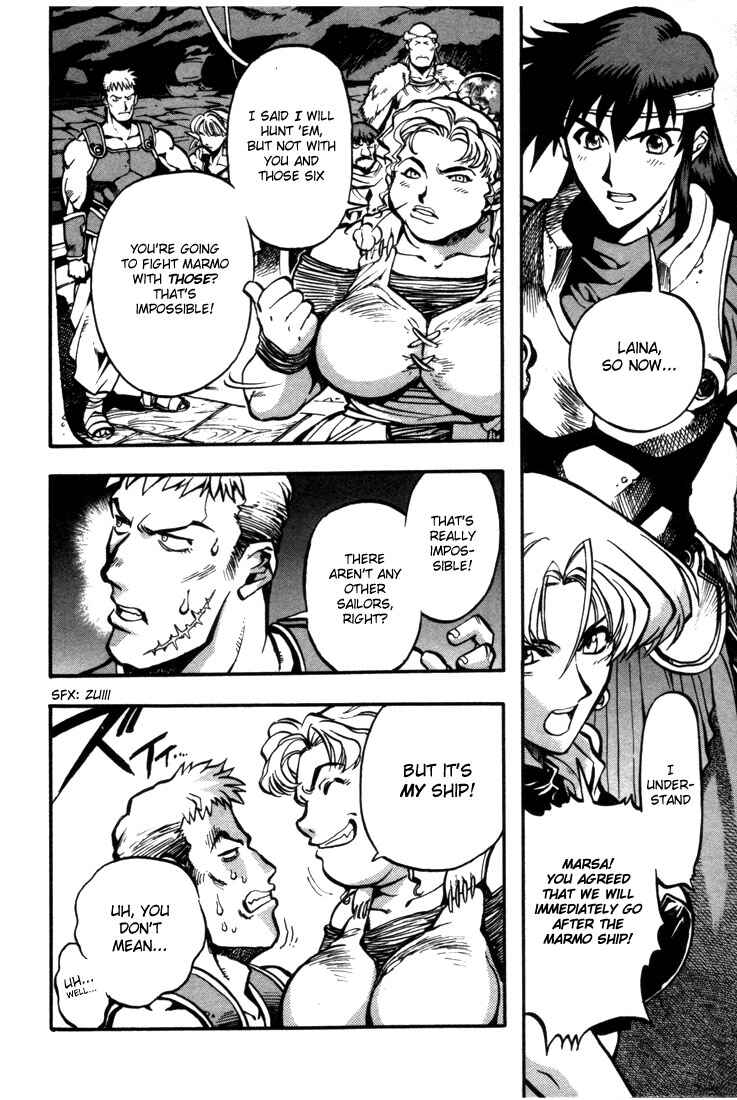 Page 4 Chapter 20 Record of Lodoss War: Chronicles of the Heroic Knight