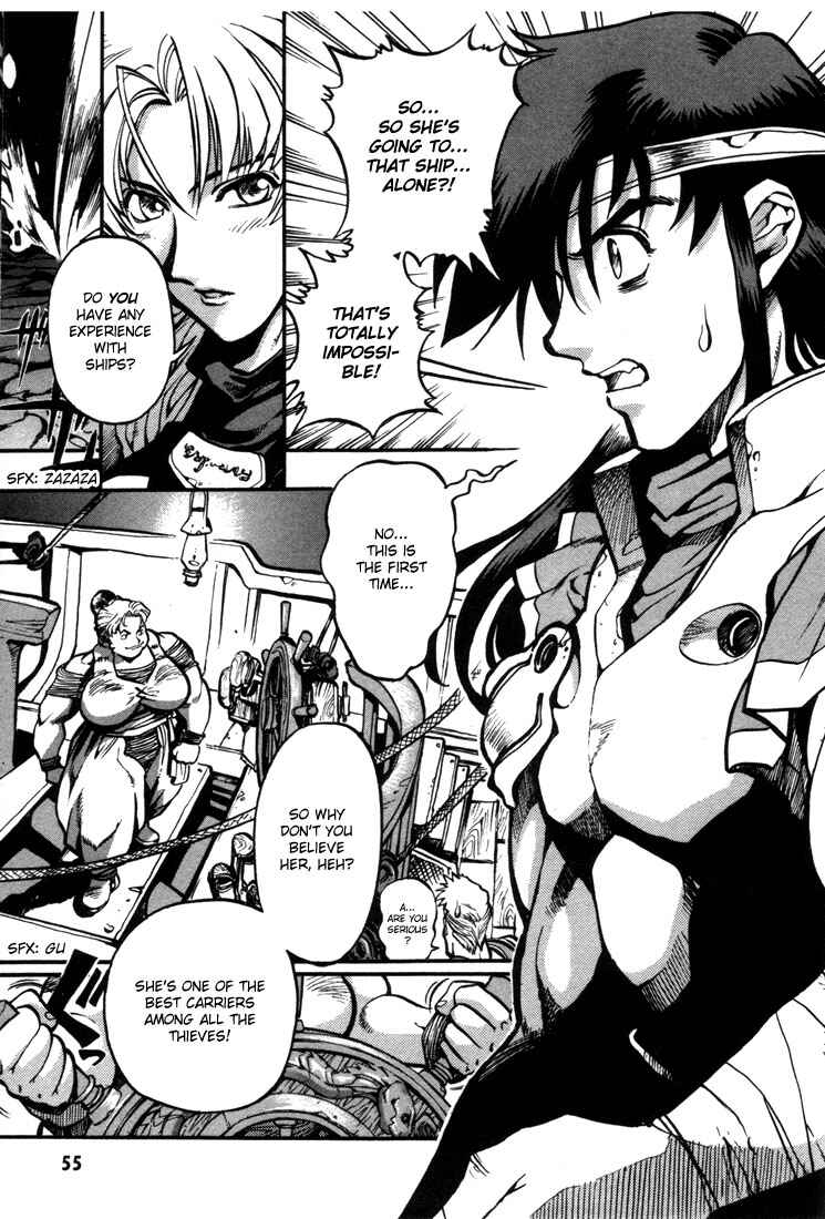 Page 5 Chapter 20 Record of Lodoss War: Chronicles of the Heroic Knight