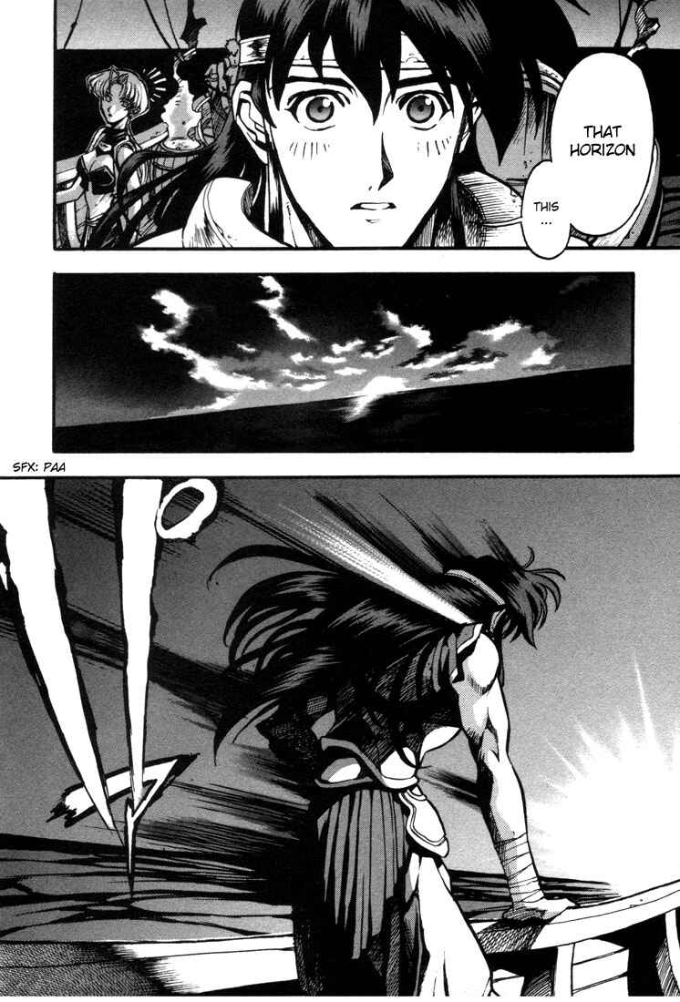 Page 9 Chapter 20 Record of Lodoss War: Chronicles of the Heroic Knight