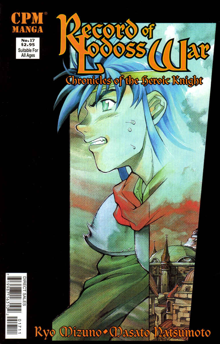 Page 1 Chapter 17 Record of Lodoss War: Chronicles of the Heroic Knight
