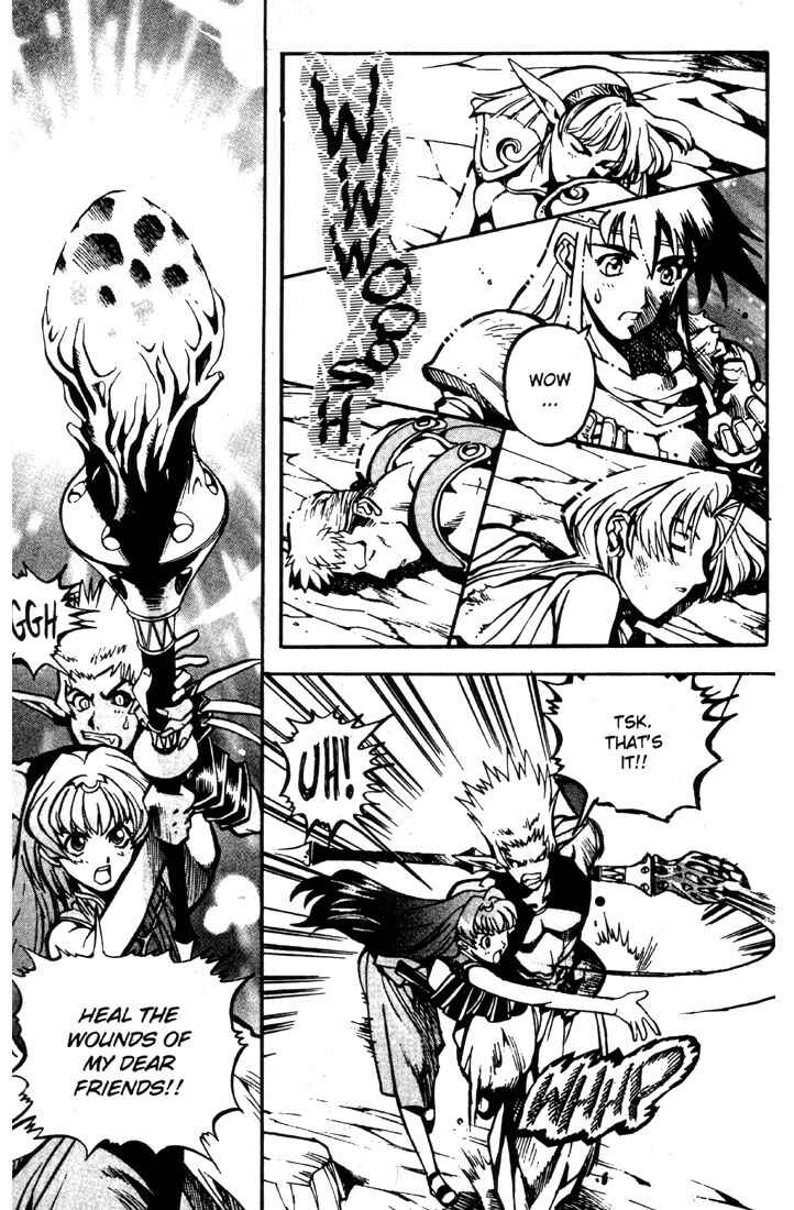 Page 14 Chapter 17 Record of Lodoss War: Chronicles of the Heroic Knight