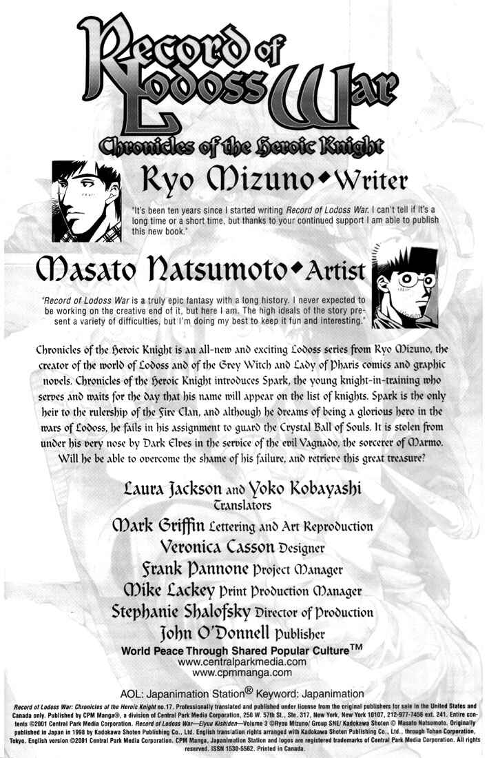 Page 2 Chapter 17 Record of Lodoss War: Chronicles of the Heroic Knight