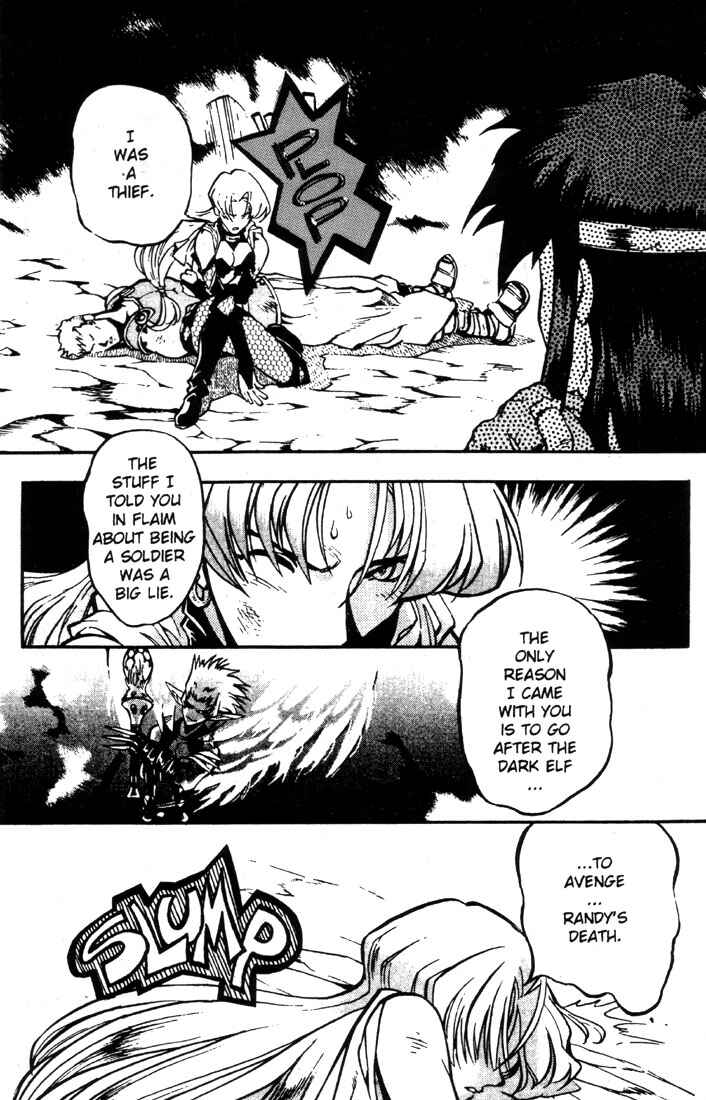 Page 5 Chapter 17 Record of Lodoss War: Chronicles of the Heroic Knight