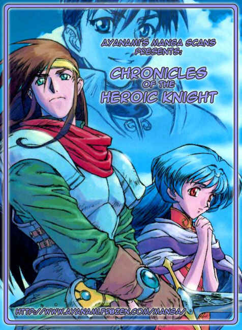 Page 1 Chapter 25 Record of Lodoss War: Chronicles of the Heroic Knight
