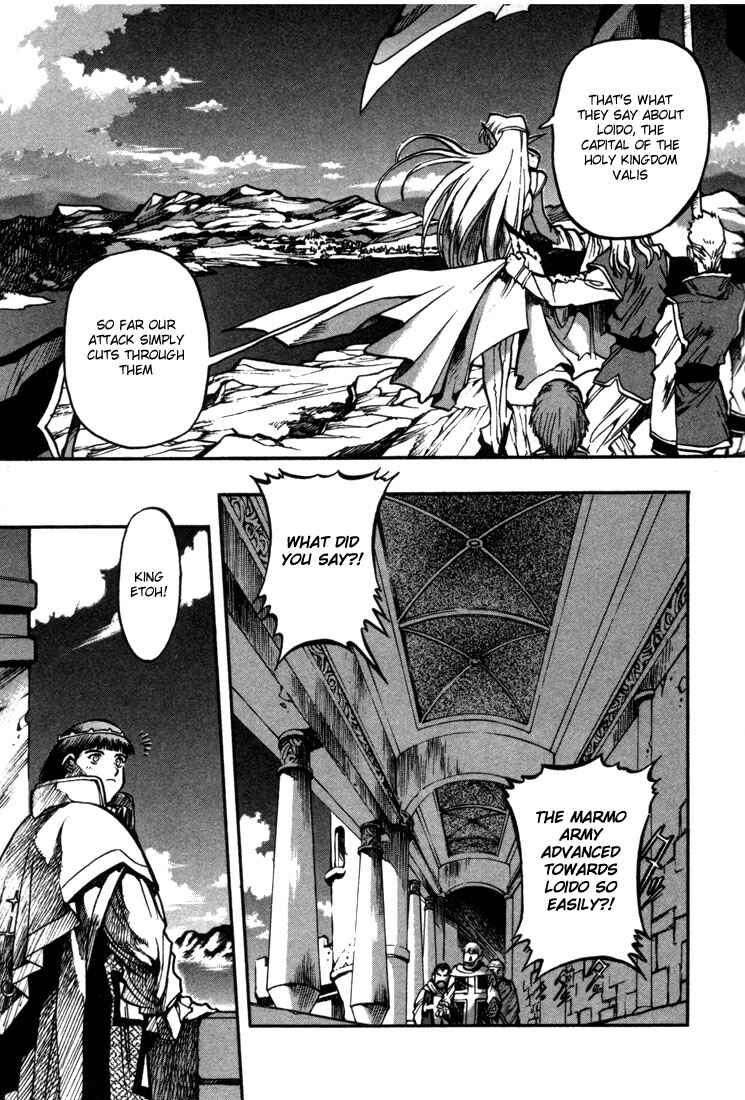 Page 11 Chapter 25 Record of Lodoss War: Chronicles of the Heroic Knight