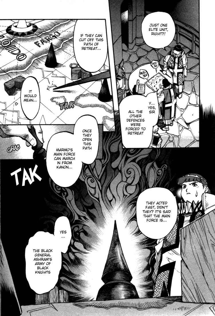 Page 13 Chapter 25 Record of Lodoss War: Chronicles of the Heroic Knight