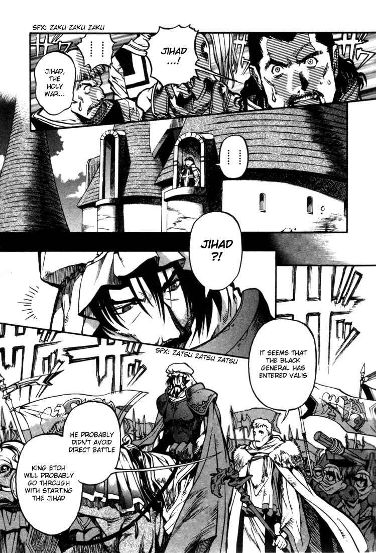 Page 15 Chapter 25 Record of Lodoss War: Chronicles of the Heroic Knight