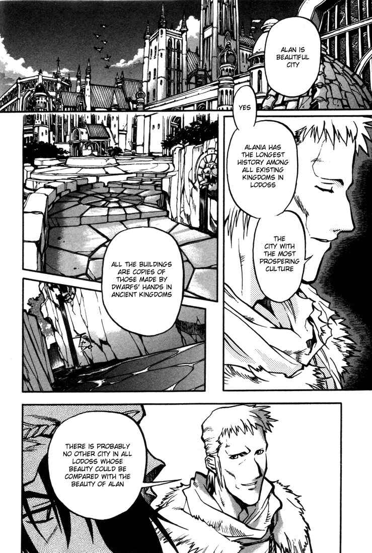 Page 18 Chapter 25 Record of Lodoss War: Chronicles of the Heroic Knight
