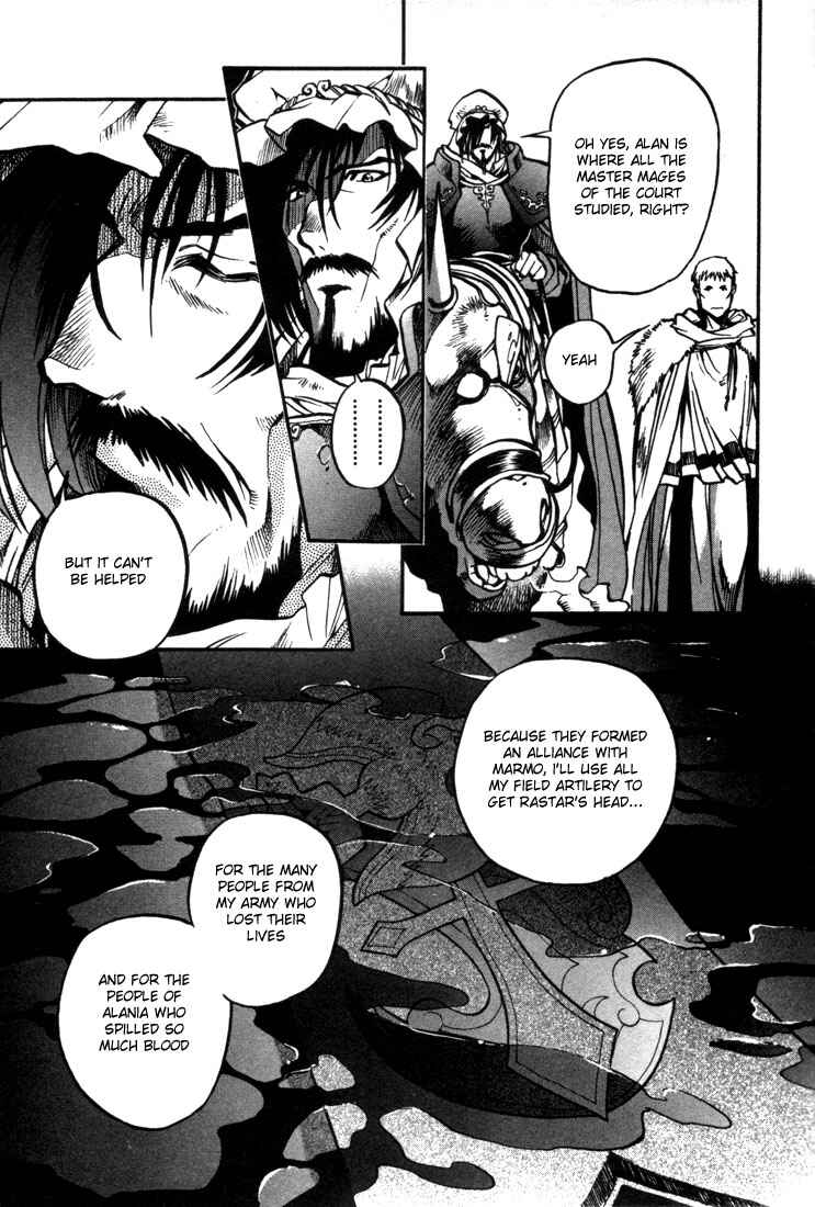 Page 19 Chapter 25 Record of Lodoss War: Chronicles of the Heroic Knight