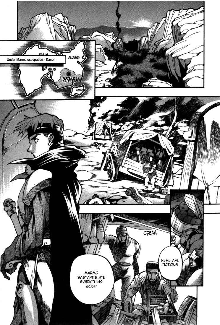 Page 21 Chapter 25 Record of Lodoss War: Chronicles of the Heroic Knight