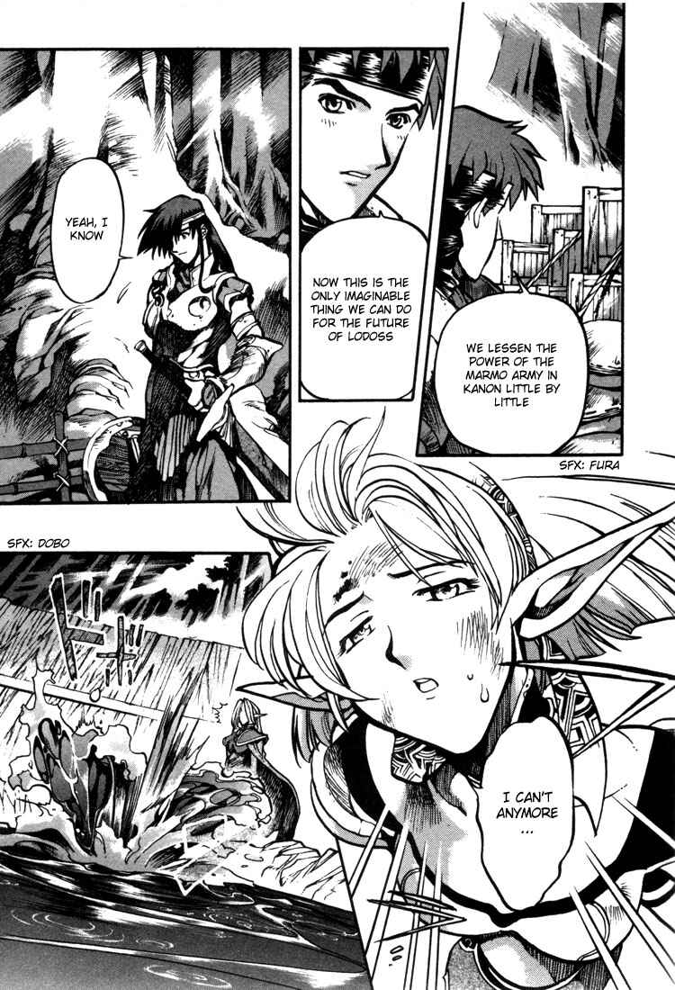 Page 23 Chapter 25 Record of Lodoss War: Chronicles of the Heroic Knight