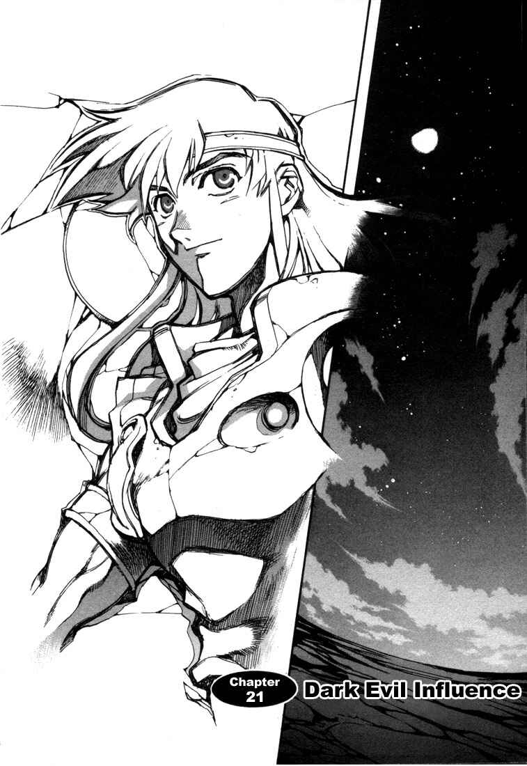Page 2 Chapter 21 Record of Lodoss War: Chronicles of the Heroic Knight