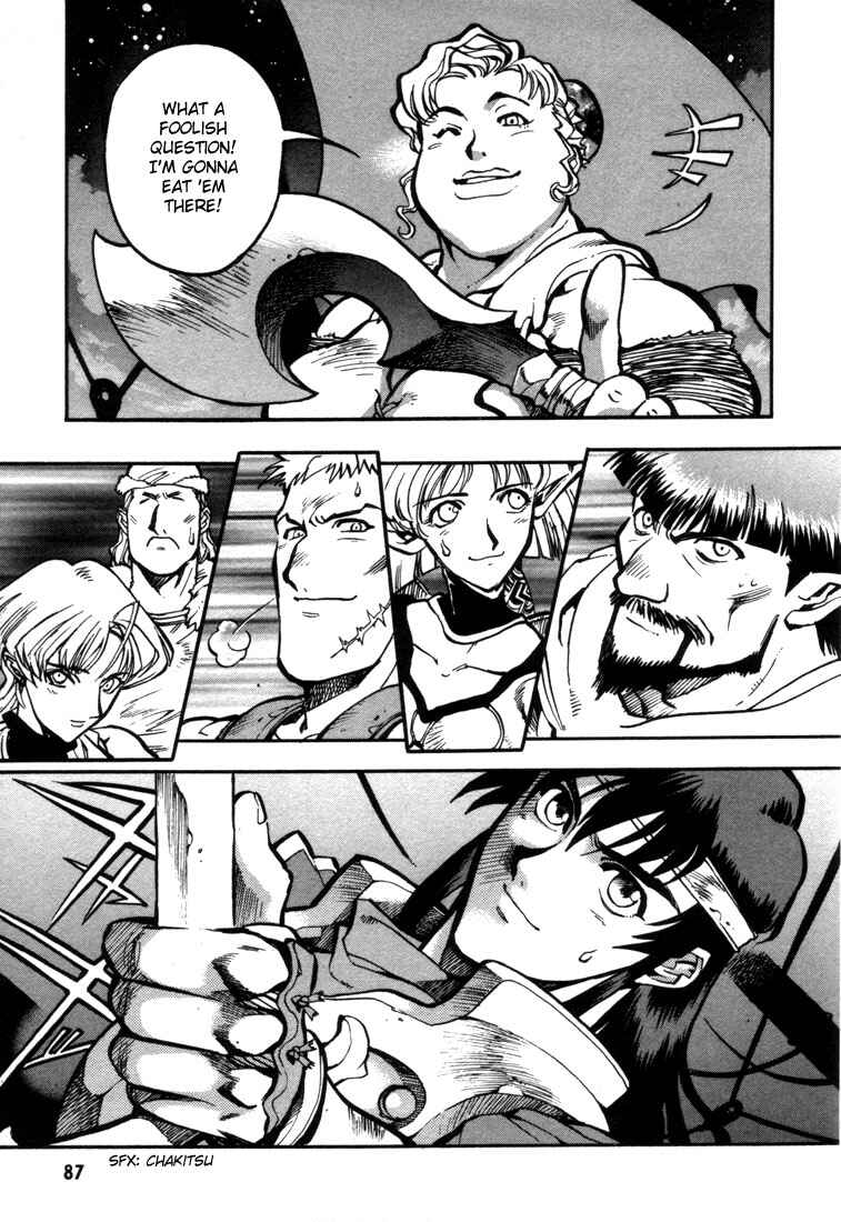 Page 5 Chapter 21 Record of Lodoss War: Chronicles of the Heroic Knight