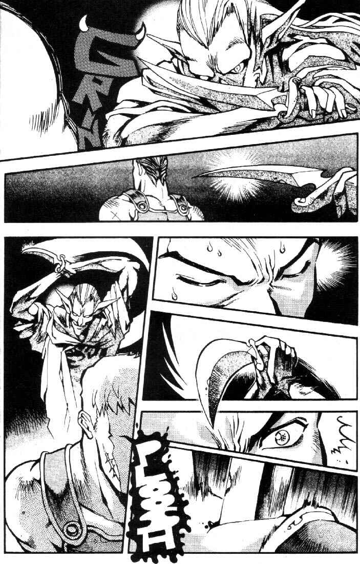 Page 12 Chapter 9 Record of Lodoss War: Chronicles of the Heroic Knight