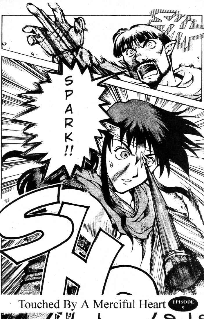 Page 18 Chapter 9 Record of Lodoss War: Chronicles of the Heroic Knight