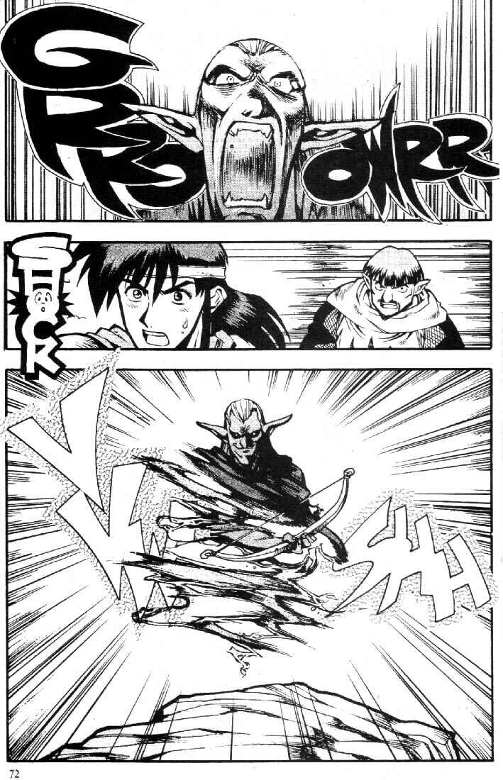 Page 22 Chapter 9 Record of Lodoss War: Chronicles of the Heroic Knight