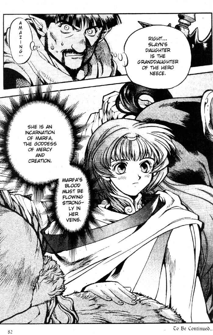Page 31 Chapter 9 Record of Lodoss War: Chronicles of the Heroic Knight