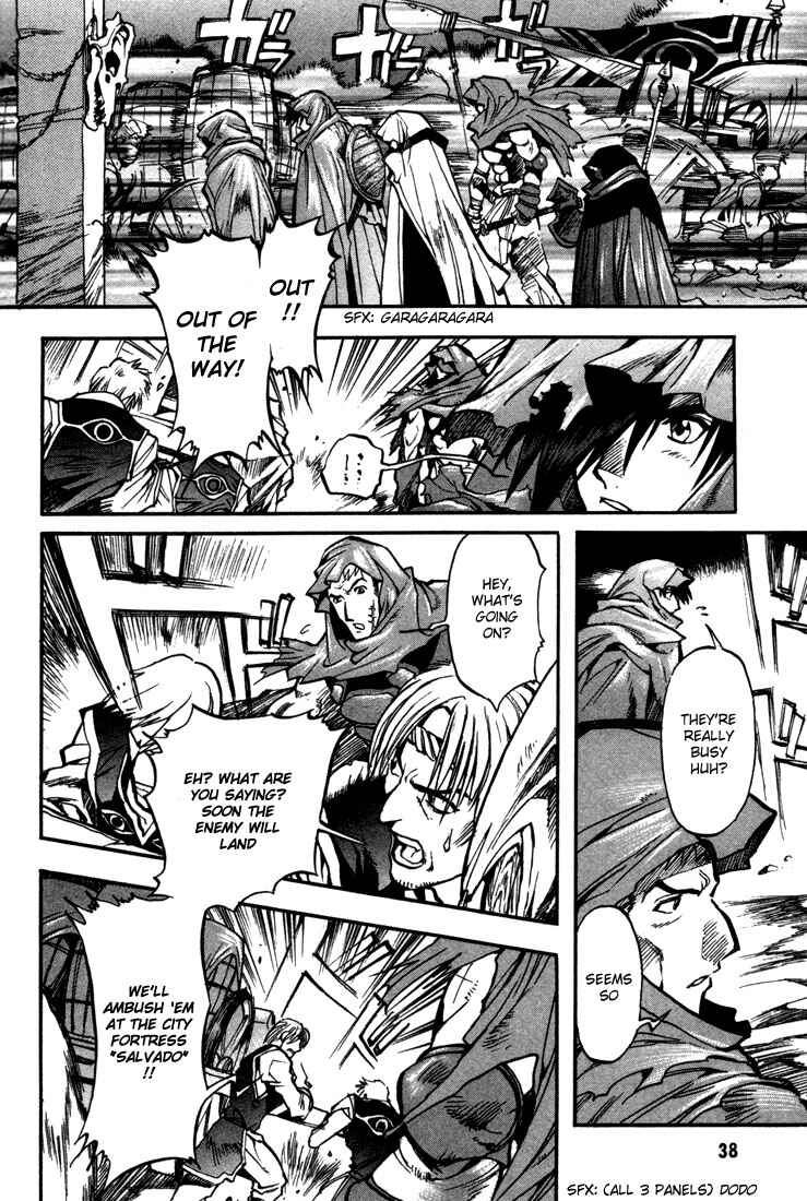 Page 3 Chapter 32 Record of Lodoss War: Chronicles of the Heroic Knight