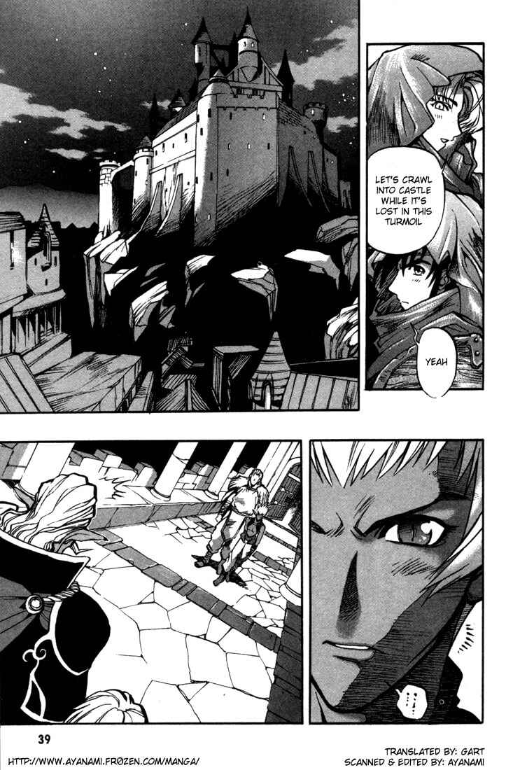 Page 4 Chapter 32 Record of Lodoss War: Chronicles of the Heroic Knight