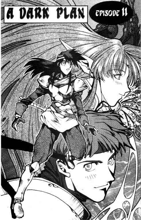Page 17 Chapter 2 Record of Lodoss War: Chronicles of the Heroic Knight