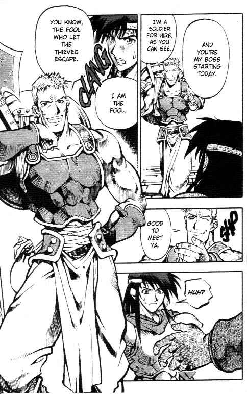 Page 26 Chapter 2 Record of Lodoss War: Chronicles of the Heroic Knight