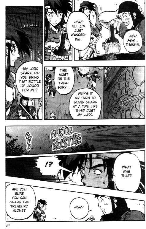 Page 4 Chapter 2 Record of Lodoss War: Chronicles of the Heroic Knight