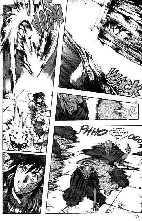 Page 9 Chapter 2 Record of Lodoss War: Chronicles of the Heroic Knight