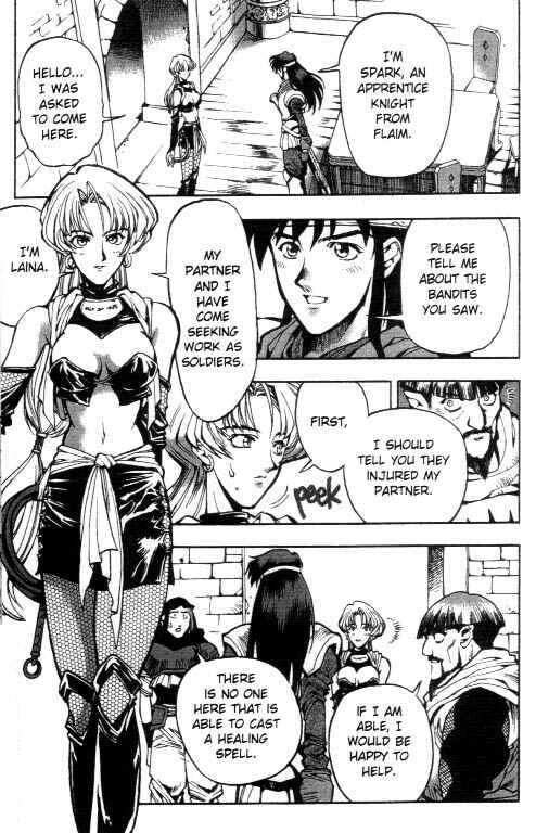 Page 6 Chapter 4 Record of Lodoss War: Chronicles of the Heroic Knight