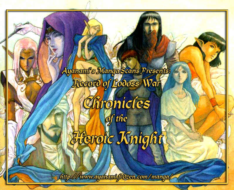 Page 1 Chapter 38 Record of Lodoss War: Chronicles of the Heroic Knight