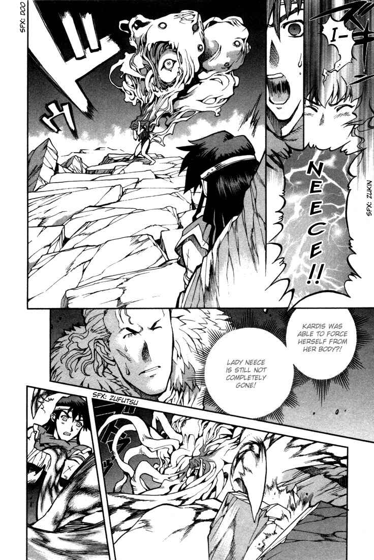Page 13 Chapter 38 Record of Lodoss War: Chronicles of the Heroic Knight