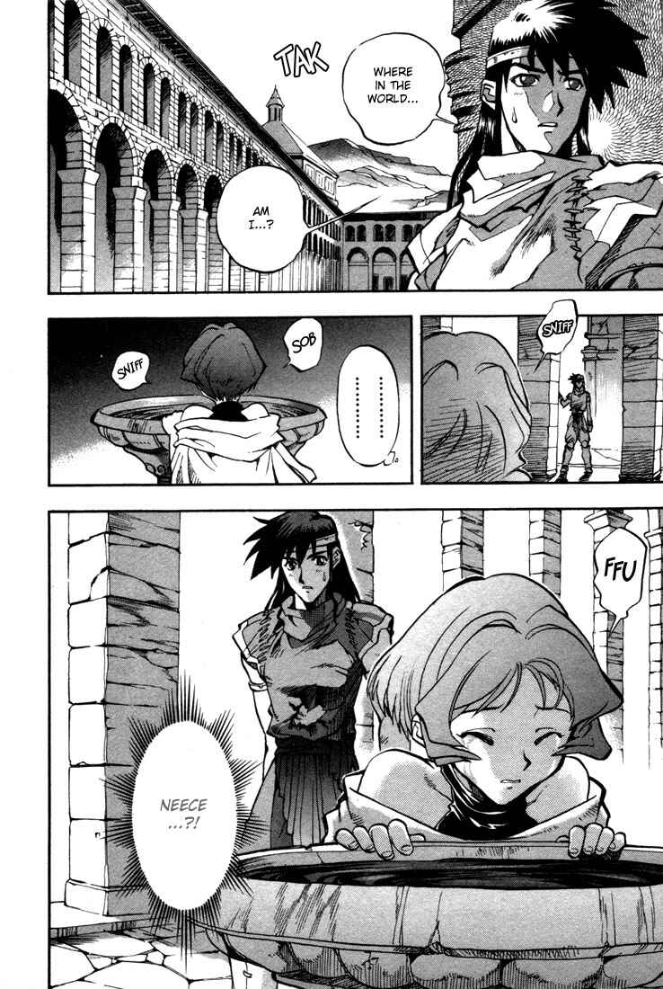 Page 17 Chapter 38 Record of Lodoss War: Chronicles of the Heroic Knight