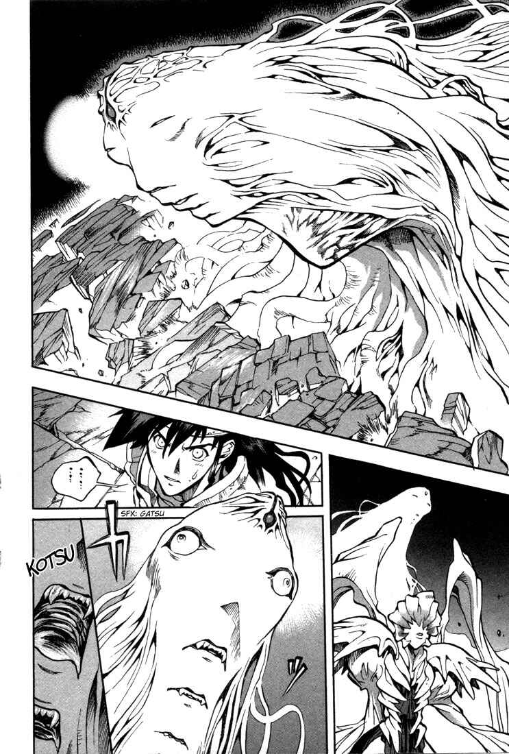 Page 3 Chapter 38 Record of Lodoss War: Chronicles of the Heroic Knight
