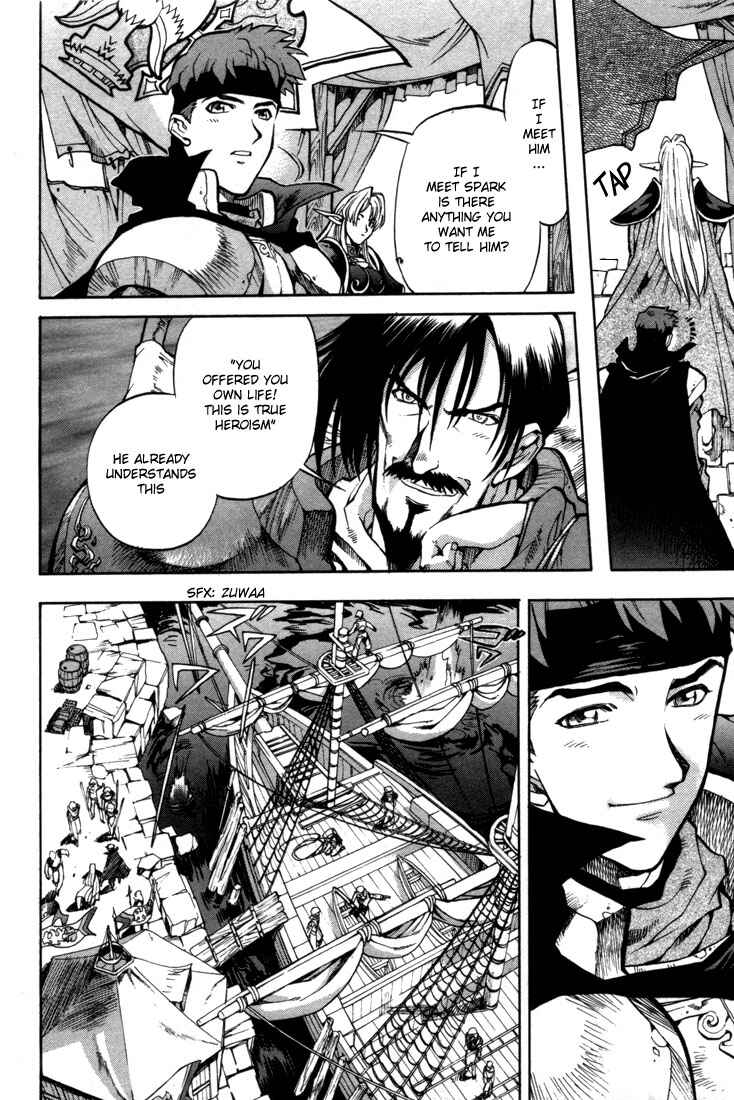 Page 35 Chapter 38 Record of Lodoss War: Chronicles of the Heroic Knight